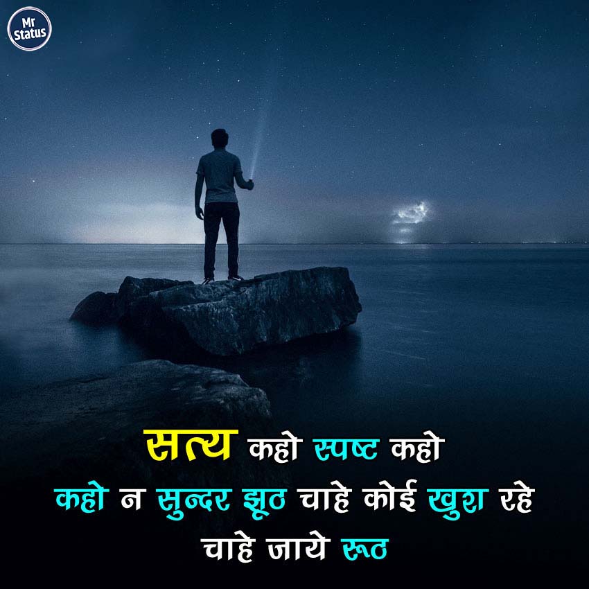 Download free status image